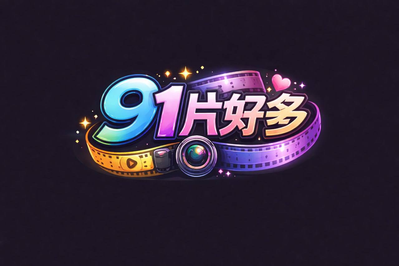 麻豆传媒-杨玉环毒舌巨乳邻居强制插入竟成顺从母狗